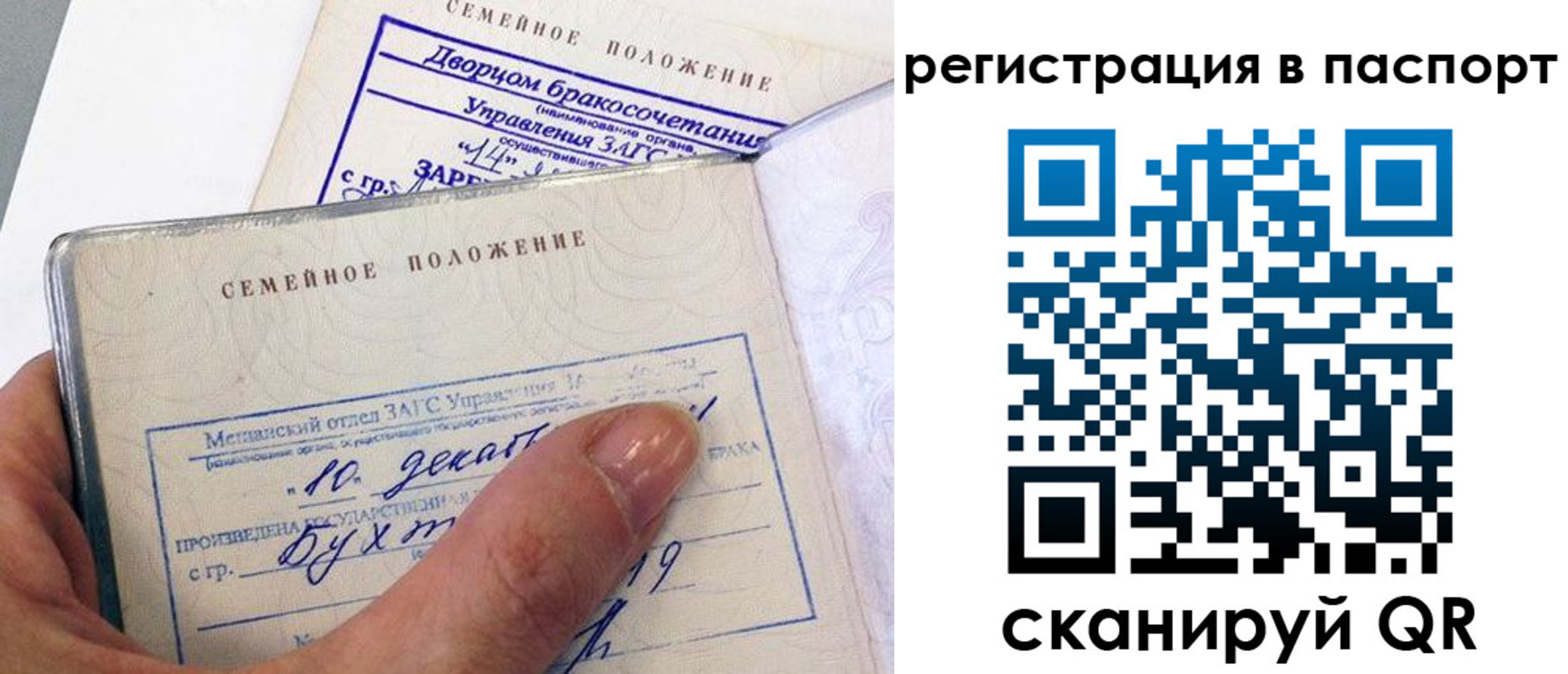 временная регистрация адрес в Алагире