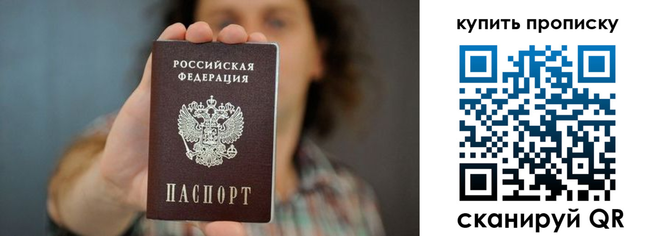 временная регистрация госуслуги в Алагире